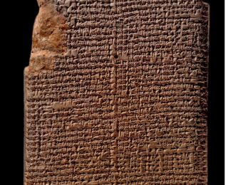 The Earliest Astronomers: A Brief Overview of Babylonian Astronomy